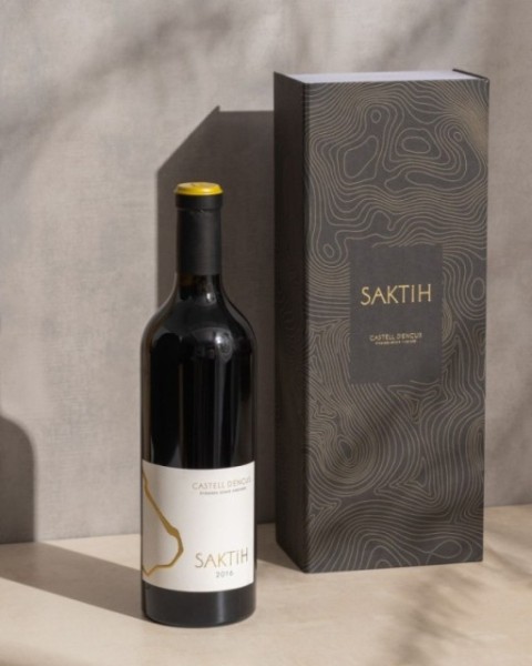 Saktih 2017